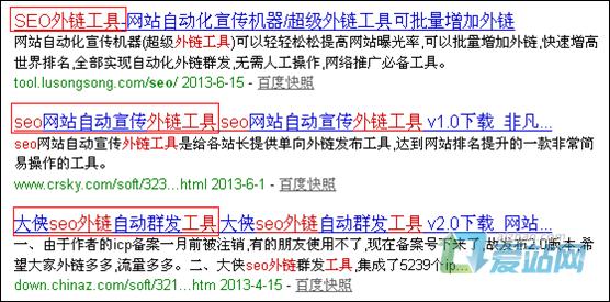 邯郸seo外链工具原理