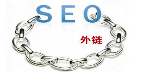 邯郸SEO优化中友情链接的重要性
