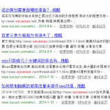 邯郸崔学超:SEO增加外链的方法