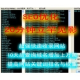邯郸张江雷:SEO外链推广工具有哪些
