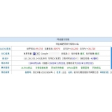 邯郸不发外链怎么做seo（不用外链的seo）