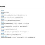 邯郸SEO关键词排名报价单